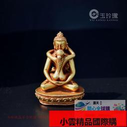 【小可國際購】尼泊爾手工小銅佛實心黃銅黑財神袖珍佛密宗財神仿古銅像古玩銅器 歷史價格詳細信息