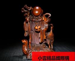 【小可國際購】黃楊木精彫仿古木彫達摩坐禪小擺件木彫佛像神像古玩木器文玩老木 歷史價格詳細信息