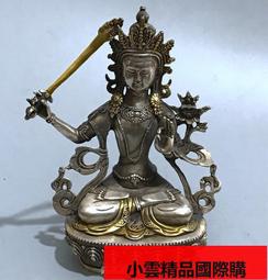 【小可國際購】風水銅器佛像工藝品擺件仿古白銅鎮宅觀音大勢至菩薩文殊菩薩 價格比較,價格查詢,歷史價格詳細信息