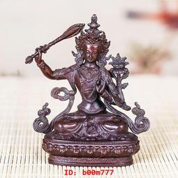 藏傳復古純銅文殊菩薩佛像擺件小號迷你文殊師利菩薩密宗銅像 歷史價格詳細信息