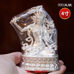 s999純銀文殊菩薩佛像擺件居家工藝品藏傳佛足銀制作4寸 歷史價格詳細信息