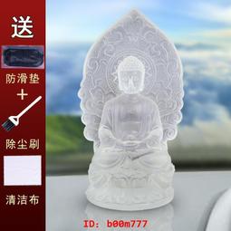 樹脂釋迦牟尼缽八吉祥浮雕花缽碗藏式用品佛缽菩薩擺件靜心水果缽 歷史價格詳細信息