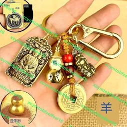 十二生肖守護神順風順財運八大本命佛護身招財創意手機金屬貼紙 歷史價格詳細信息