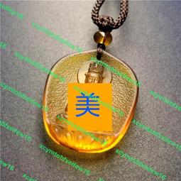 千手觀音本命佛吊墜十二生肖守護神阿彌陀佛文殊普賢菩薩鑰匙扣 歷史價格詳細信息