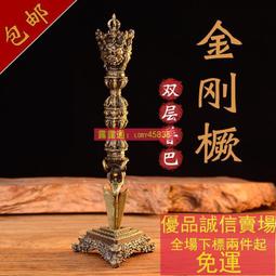 金剛杵 降魔杵 大鵬降魔杵 黃銅 藏傳 佛教 密宗法器 歷史價格詳細信息