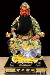 【寶蓮佛具】1尺3神尊用實木精雕龍椅 貼座 實木精雕 神明椅 屈椅 1尺3貼1尺6 歷史價格詳細信息