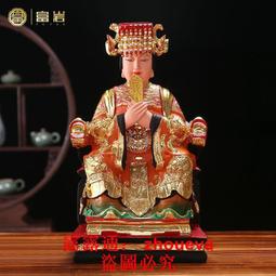 【優選國際購】媽祖擺件 神像 佛像 海神娘娘銅像 家居工藝品 船員海員漁民供奉裝飾品 歷史價格詳細信息