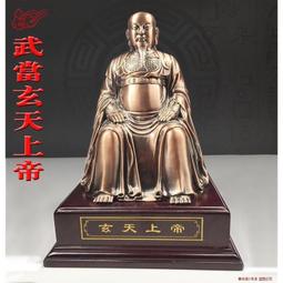 銅祖師爺玄天上帝真武大帝玄武祖師銅器供奉神像擺件 歷史價格詳細信息