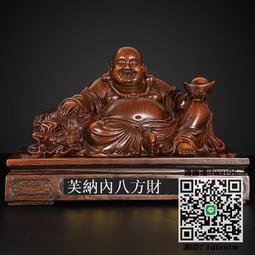大肚佛彌勒佛擺件客廳公司家用笑口常開笑佛神像大號招財佛像【皇運】 歷史價格詳細信息