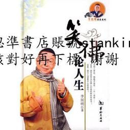 論人生短暫：古羅馬斯多噶學派經典人生智慧書，關於心緒寧靜、時間與錢財 歷史價格詳細信息