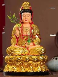 觀音菩薩家用供奉觀音佛像客廳黃銅坐蓮觀世音送子工藝品銅象坐像~半島鐵盒 歷史價格詳細信息