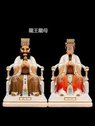 【藝品】龍王龍宮手環-共2款《泡泡生活》首飾 飾品 手環 歷史價格詳細信息