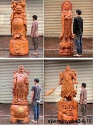 sjwrqjhypk42關公擺件招財鎮宅武財神關二爺關羽家用店鋪供奉佛像開業喬遷禮品 歷史價格詳細信息