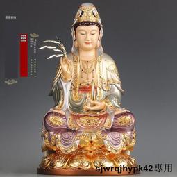 純銅貼金觀音菩薩家用供奉觀音佛像坐蓮南海觀世音娑婆三聖擺件 歷史價格詳細信息