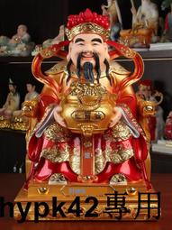 sjwrqjhypk42文殊普賢佛像 華嚴三聖像樹脂玻琍鋼木彫純銅生漆脫胎像五方文殊 歷史價格詳細信息