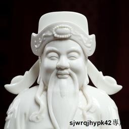 sjwrqjhypk42漢白玉彩繪元寶財神爺佛像家用聚寶財神招財神爺擺件店鋪供奉禮品 歷史價格詳細信息