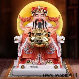 sjwrqjhypk42漢白玉彩繪元寶財神爺佛像家用聚寶財神招財神爺擺件店鋪供奉禮品 歷史價格詳細信息