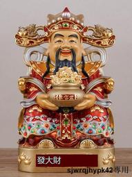 純銅財神爺神像公司店鋪辦公室家用招財擺件文財神範蠡銅像鎏金 歷史價格詳細信息