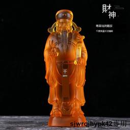 sjwrqjhypk42琉璃文財神爺神像家居供奉店鋪公司開業玄關擺件佛像招財進寶禮品 歷史價格詳細信息