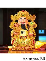 sjwrqjhypk42文殊普賢佛像 華嚴三聖像樹脂玻琍鋼木彫純銅生漆脫胎像五方文殊 歷史價格詳細信息