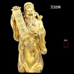 五路財神文財神招財符 招旺財運財事業 錢包夾/手機殼專用護身符卡片 道教符卡-可合併運費 歷史價格詳細信息