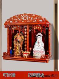 sjwrqjhypk42招財關公擺件財神爺佛像工藝品擺件關二爺關公像店鋪公司開業禮品 歷史價格詳細信息