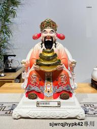 sjwrqjhypk42文殊普賢佛像 華嚴三聖像樹脂玻琍鋼木彫純銅生漆脫胎像五方文殊 歷史價格詳細信息