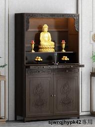 sjwrqjhypk42供桌香案家用佛台佛像關公菩薩供奉台財神爺觀音神台簡易上香供台 歷史價格詳細信息