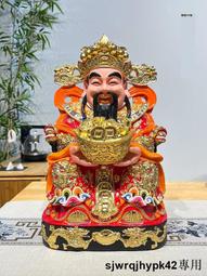 sjwrqjhypk42文殊普賢佛像 華嚴三聖像樹脂玻琍鋼木彫純銅生漆脫胎像五方文殊 歷史價格詳細信息