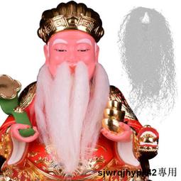 sjwrqjhypk42財神爺神像家用招財供奉樹脂文財神佛像財神爺神像擺件店鋪比幹 歷史價格詳細信息