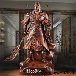 【神明佛像的辦公椅】八寸八神明佛像專用的原木精雕龍椅@台北板橋九龍佛具 歷史價格詳細信息