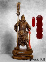 sjwrqjhypk42財神爺神像家用招財供奉樹脂文財神佛像財神爺神像擺件店鋪比幹 歷史價格詳細信息