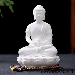 sjwrqjhypk42釋迦牟尼佛木彫佛像居家擺件裝飾品三寶佛阿彌陀佛如來佛祖工藝品 歷史價格詳細信息