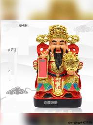 sjwrqjhypk42文殊普賢佛像 華嚴三聖像樹脂玻琍鋼木彫純銅生漆脫胎像五方文殊 歷史價格詳細信息