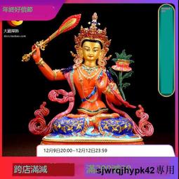 文殊劍擺件黃銅藏傳密宗居家佛前供具文殊智慧劍藏式金剛杵法器 歷史價格詳細信息