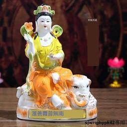 sjwrqjhypk42文殊普賢佛像 華嚴三聖像樹脂玻琍鋼木彫純銅生漆脫胎像五方文殊 歷史價格詳細信息