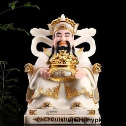 sjwrqjhypk42漢白玉彩繪元寶財神爺佛像家用聚寶財神招財神爺擺件店鋪供奉禮品 歷史價格詳細信息