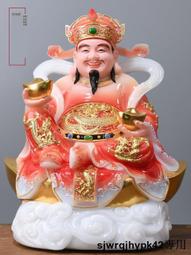 sjwrqjhypk42漢白玉彩繪元寶財神爺佛像家用聚寶財神招財神爺擺件店鋪供奉禮品 歷史價格詳細信息