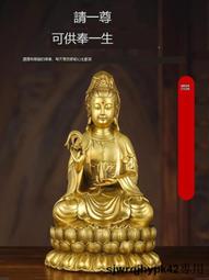 sjwrqjhypk42純銅財神爺擺件家用客廳供奉文財神比幹財神爺神像店鋪招財辦公室 歷史價格詳細信息