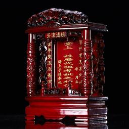 實木 精雕 紅木色 3寸6 神尊用 雙龍獅腳 疊椅 文椅 屈椅 歷史價格詳細信息