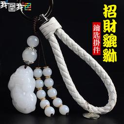 鑰匙圈 掛飾 招財創意黃銅鑰匙扣純銅活動如意龍鳳算盤汽車鑰匙鏈掛件吊墜掛飾禮物 歷史價格詳細信息