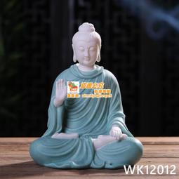 陶瓷擺件佛像客廳供奉大日如來屬羊屬猴本命佛 毗盧遮那佛【皇運】 歷史價格詳細信息