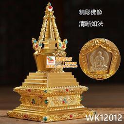 憬鴻尼泊爾工藝黃銅五股金剛鈴杵法器銅鈴鐺藏傳多款尺寸音質清厚 歷史價格詳細信息