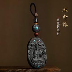 天然黑檀木盤龍文昌筆祥龍生肖龍金榜題名文玩手把件桌面裝飾擺件 歷史價格詳細信息