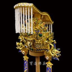 【寶蓮佛具】神明帽墜 流蘇 帽秋 神明帽 吊飾 8吋8/1尺3/1尺6神帽尺寸通用 六種顏色 一對價格 歷史價格詳細信息