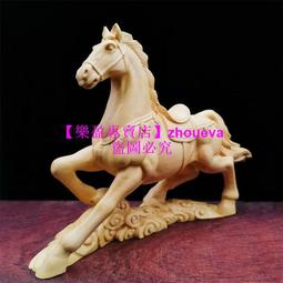招財馬擺件中式純銅馬立馬得福黃銅躍馬聚財葫蘆馬客廳店鋪銅財馬 歷史價格詳細信息