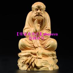 【優選國際購】小葉黃楊木雕雕刻雙面鏤空圓盤大展宏圖實木擺飾家居創意工藝禮品送禮佳品 木雕工藝 招財擺件 歷史價格詳細信息