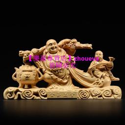 金玉滿堂禮盒2號共4盒(豬肉乾/肉鬆) 歷史價格詳細信息