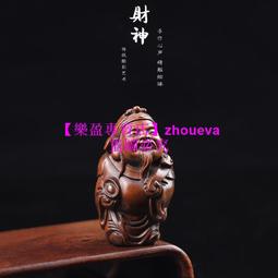 【小可國際購】黃楊木精彫仿古木彫達摩坐禪小擺件木彫佛像神像古玩木器文玩老木 歷史價格詳細信息