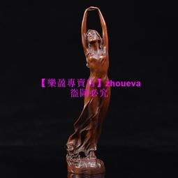 【優選國際購】黃楊木雕人物美女中秋花好月圓嫦娥實木雕刻工藝禮品家居裝飾擺件送禮佳品 木雕工藝 招財擺件 歷史價格詳細信息